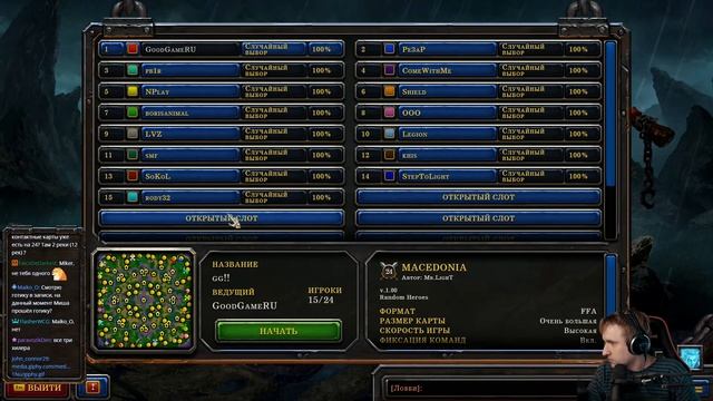 WarCraft 3 FFA с Майкером 22.12.2020