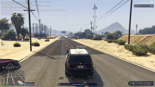 gta5_rp_project_658