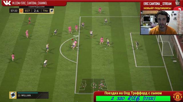 УЮТНЫЙ  СТРИМ FIFA 18 ★ ПРОДАЮ ТОПОВЫХ ИГРОКОВ ЗА КОПЕЙКИ ★ ИГРАЕМ ВАГЕР НА ТОТСОВ ★ КУМИРЫ В СБЧ