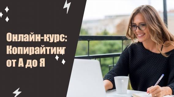 📖 Кому нужен копирайтер 💡 Ресурсы для копирайтеров