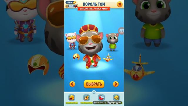 Вот так всегда я играю в игры ❤💜💛💚💙.     Давайте наберём 100 единорожек