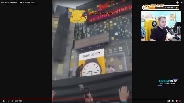 Видосы [19/10/23] #1