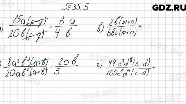 № 35.5 - Алгебра 7 класс Мордкович
