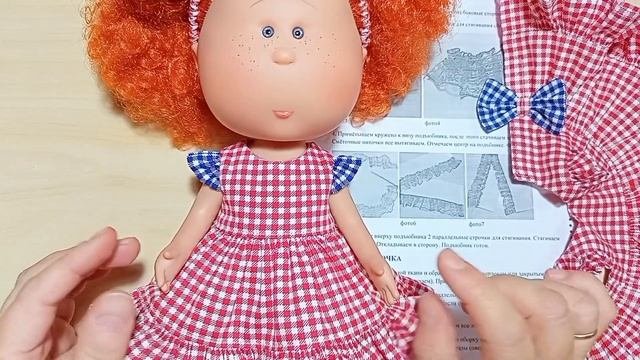 МК  Пышное платье для Мии