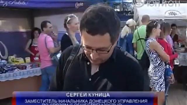 Львов
