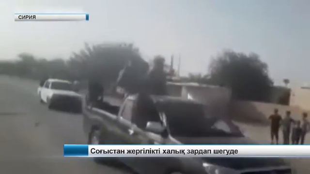 жаналыктар 04 08 16