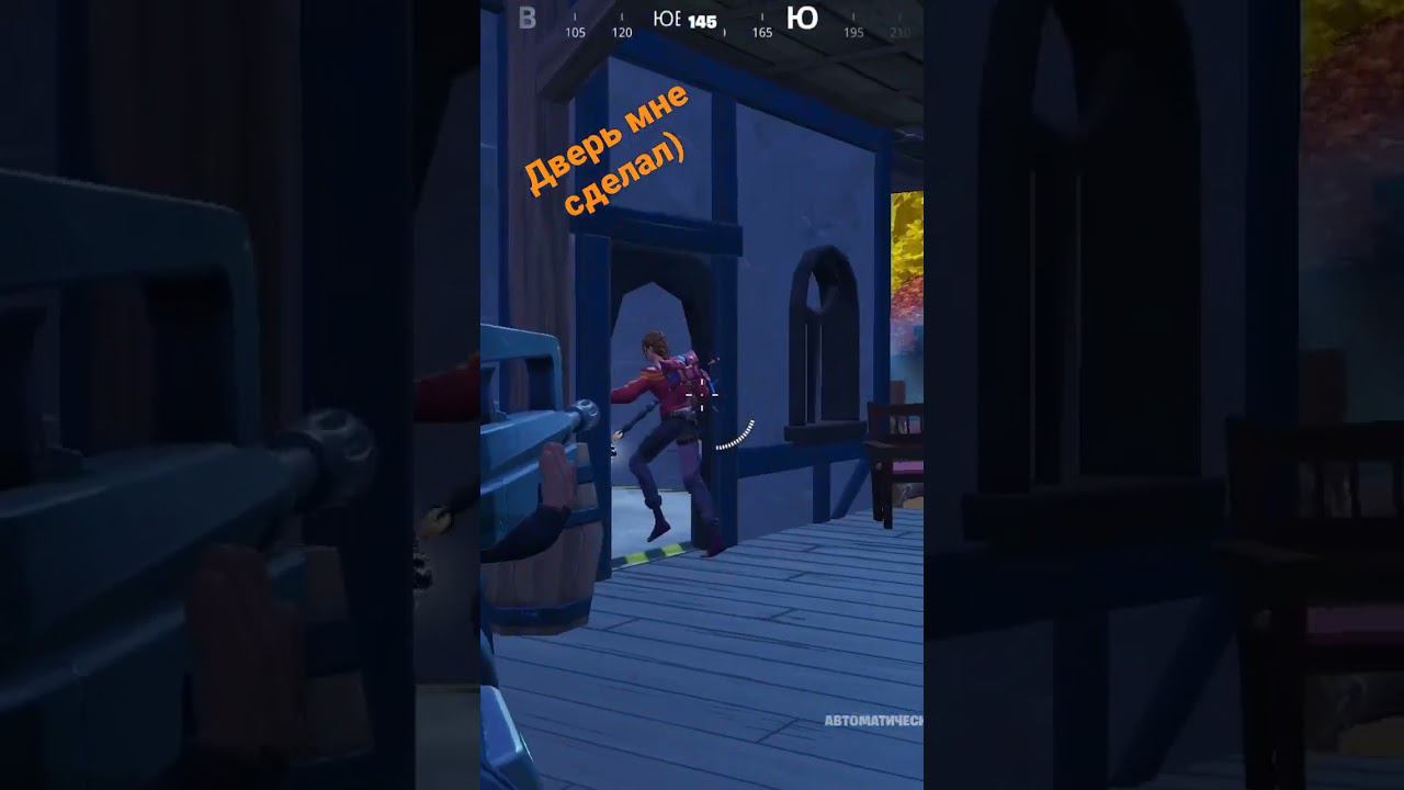 #fortnite #тимейты #победа #постучались_в_дверь