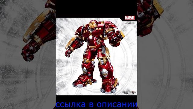 фигурки героев фильма «Легенды Marvel», «Железный человек», «Марк халкостер», «халкбастер»