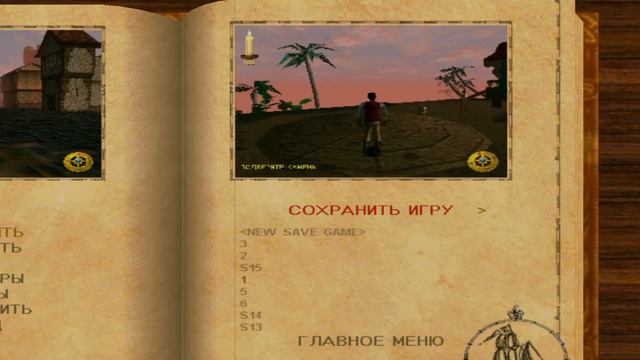 The Elder Scrolls Adventures - Redguard #16 (Помог освободить душу Хейла)