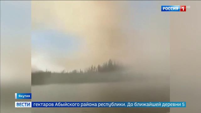 Россия 1 # Вести_Более 2000 человек сейчас борются с лесными пожарами в Якутии