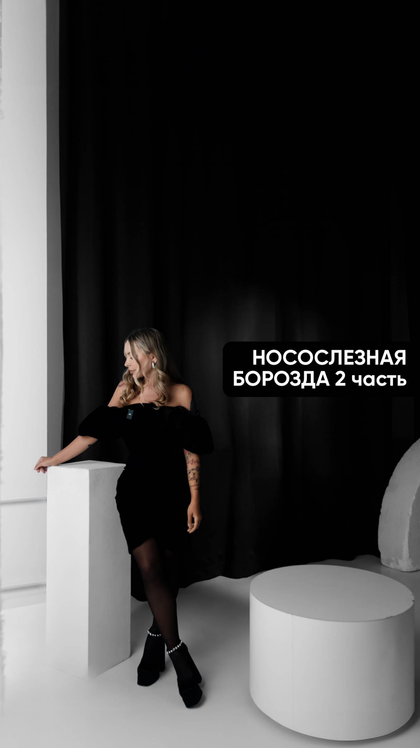 Методики, которые портят вашу внешность🙅♀️
