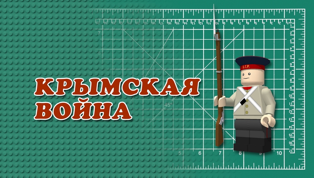 оборона Севастополя.avi
