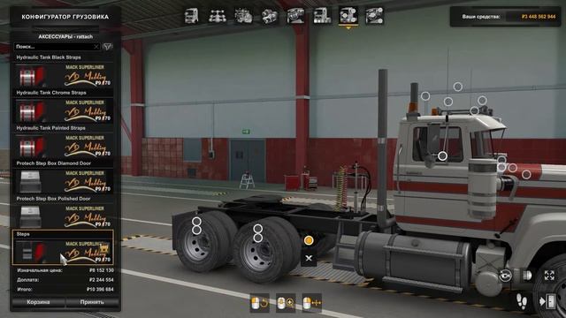 ОБЗОР ГРУЗОВИКА MACK SUPERLINER ВЕРСИЯ 1.0.2 ДЛЯ ЕТС 2 v 1.43