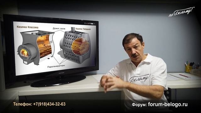 Как охладить дымоход
