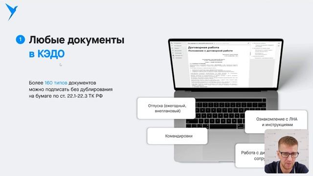 Госключ — электронная подпись для кадрового ЭДО