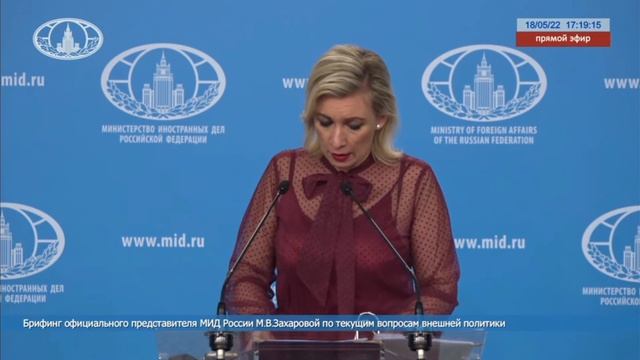 О призывах к «смене режима» в России