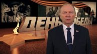 Председатель Народного Хурала Владимир Павлов поздравил жителей  Бурятии с Днём Победы