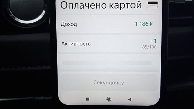 Поставил для себя цель 10000 за смену / Работа в Яндекс такси по Санкт-Петербургу...