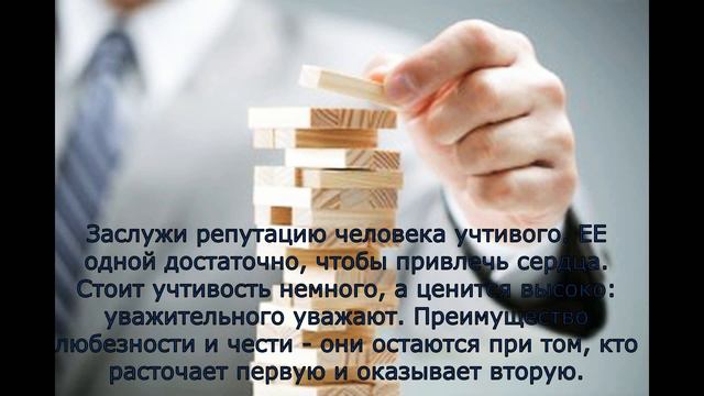 Властвую над собой