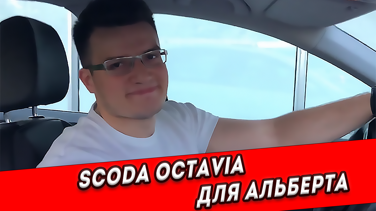 Подобрали Skoda Octavia за 910.000 рублей.