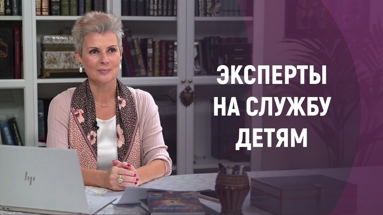 Наталия Долина || О новом школьном проекте Самосознание