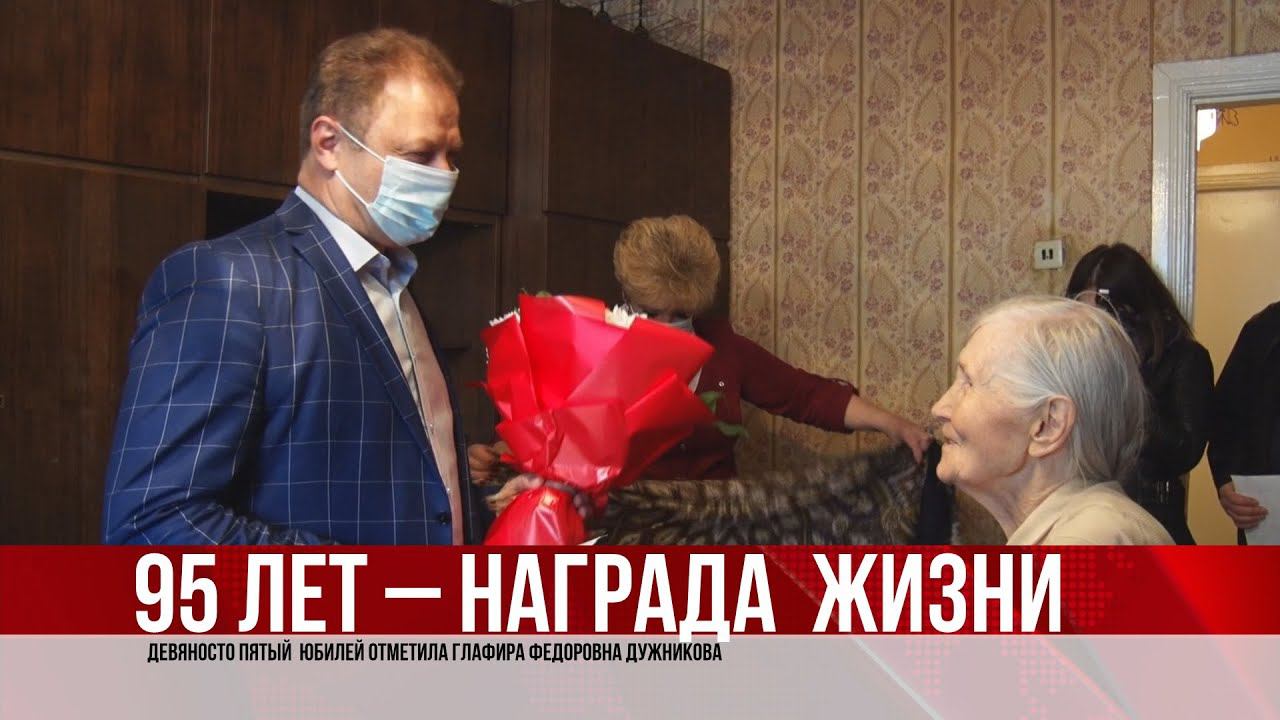 ТВЭл - 95 лет - награда жизни: поздравляем именинников. (19.04.21)