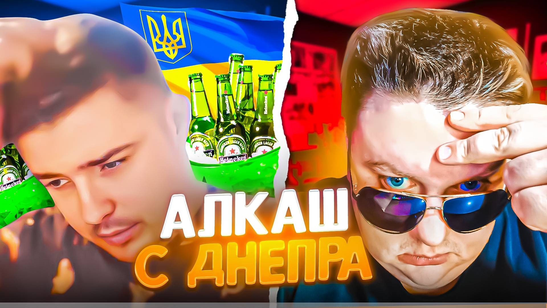 СКУФ-Алкаш с Днепра вооружил пилотов гражданской авиации. 🔥ЧАТРУЛЕТКА🔥