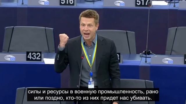 Гончаренко просит милостыню. В Европе.
#украина #европа