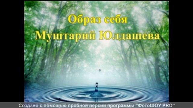 Создание своего образа