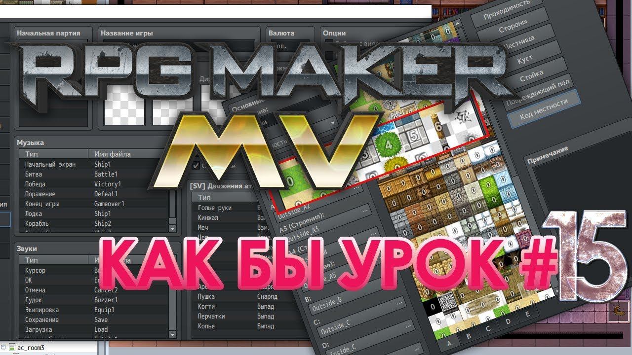 Крестики, нолики, звездочки. Как бы урок #15