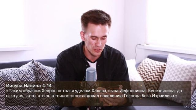 Молодежное богослужение / Денис Серов / 26 июля 2020