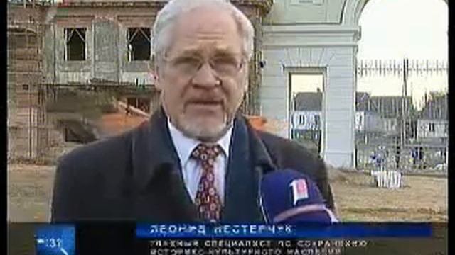 Брестская область