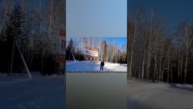 Победа за нами!