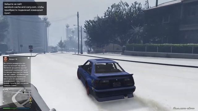 Grand Theft Auto V Online Futo Drift #1