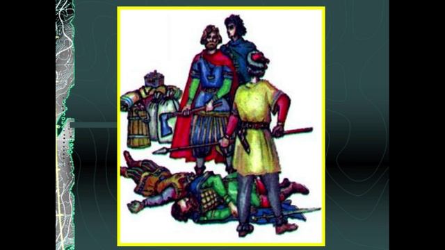 История России. Акунин. Часть Европы. 133. Давыд Жестокий. 4. Заключительная