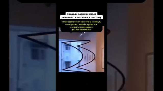 Советы