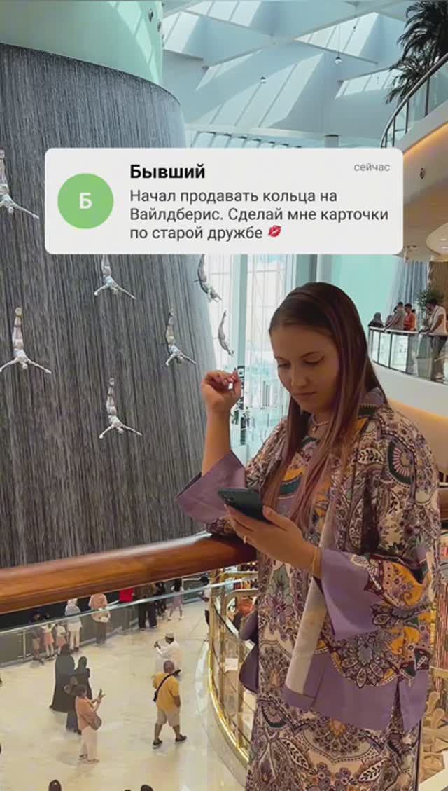 Решила помочь по старой дружбе) Понравится?) 😅