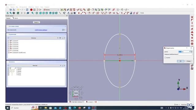 FreeCAD.#2. Инструменты для создания эскиза.Дима Гог. DG