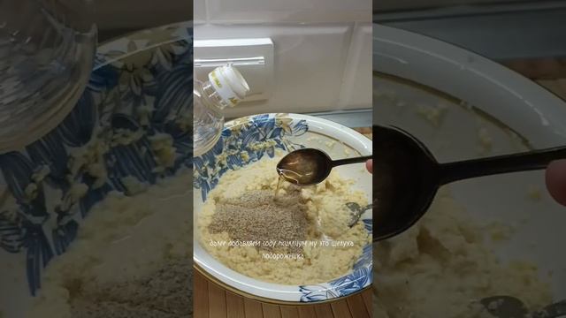 Гороховый хлеб