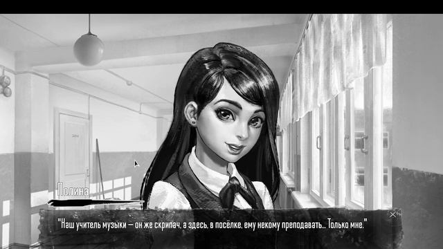ударил Семёна и встретил Полину (Tiny Bunny #4)