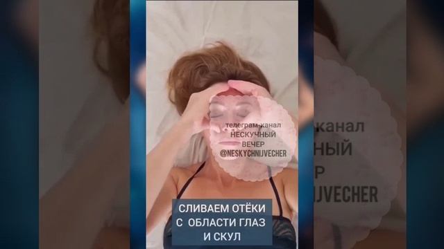 30+ для молодости массаж лица дома, экономим 50.000₽