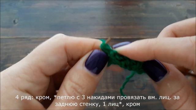 ЭФФЕКТНЫЙ УЗОР! Объемная рельефная дорожка!
