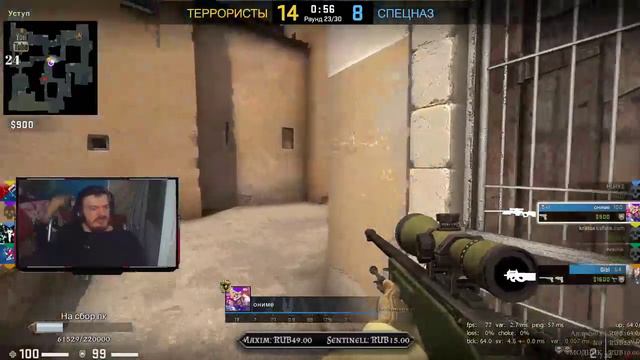 Counter-Strike: Global Offensive - дорога в мм 5 часть