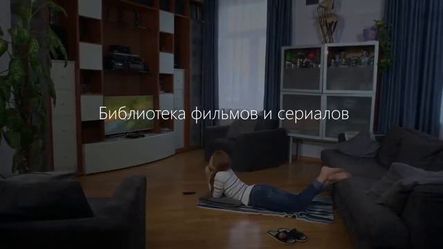 Презентация возможностей Умного дома