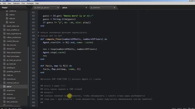 Elixir tutorial - 08 разговор о мемоизации/кэшировании