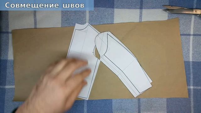 Двухшовный рукав - частые вопросы