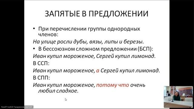 Задание 21