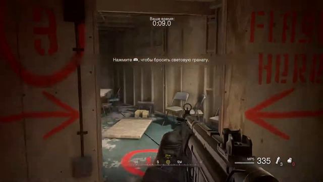 Call of Duty: Modern Warfare. Обновленная версия Трофей: Лучший из лучших