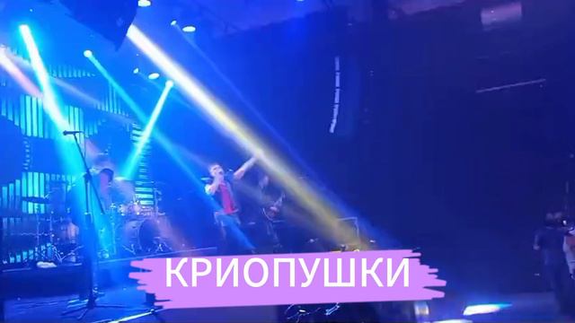 Рок- концерт группы Art-Vision в г. Краснодаре