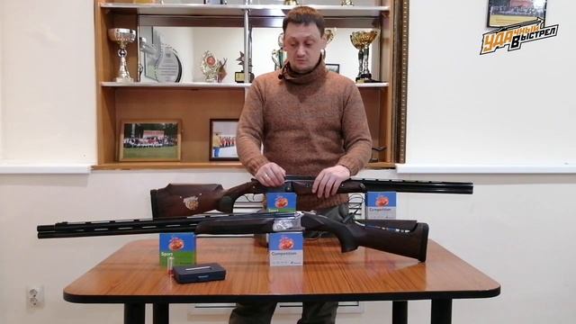 Секретные настройки ружья  Регулируемый гребень